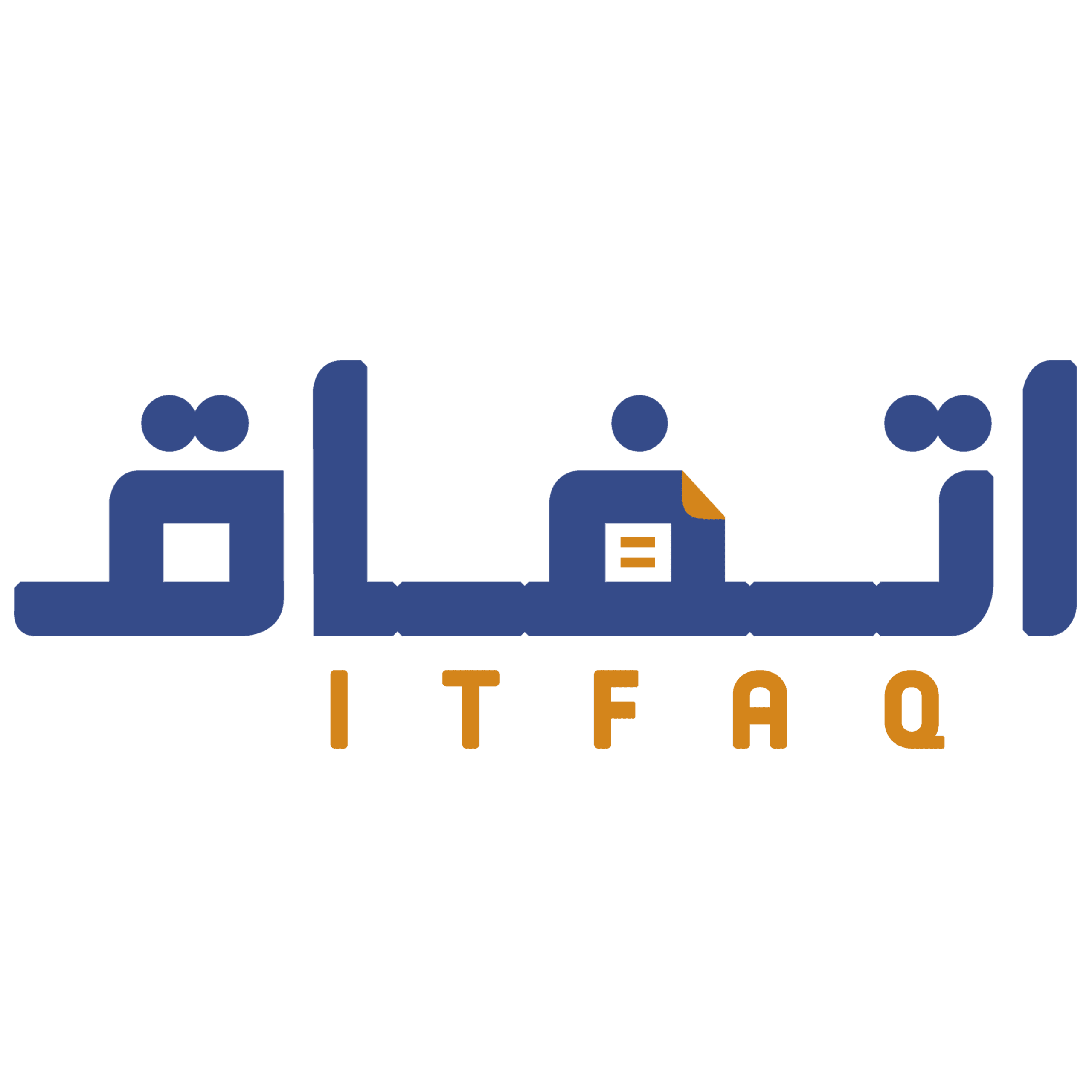 اتفاق