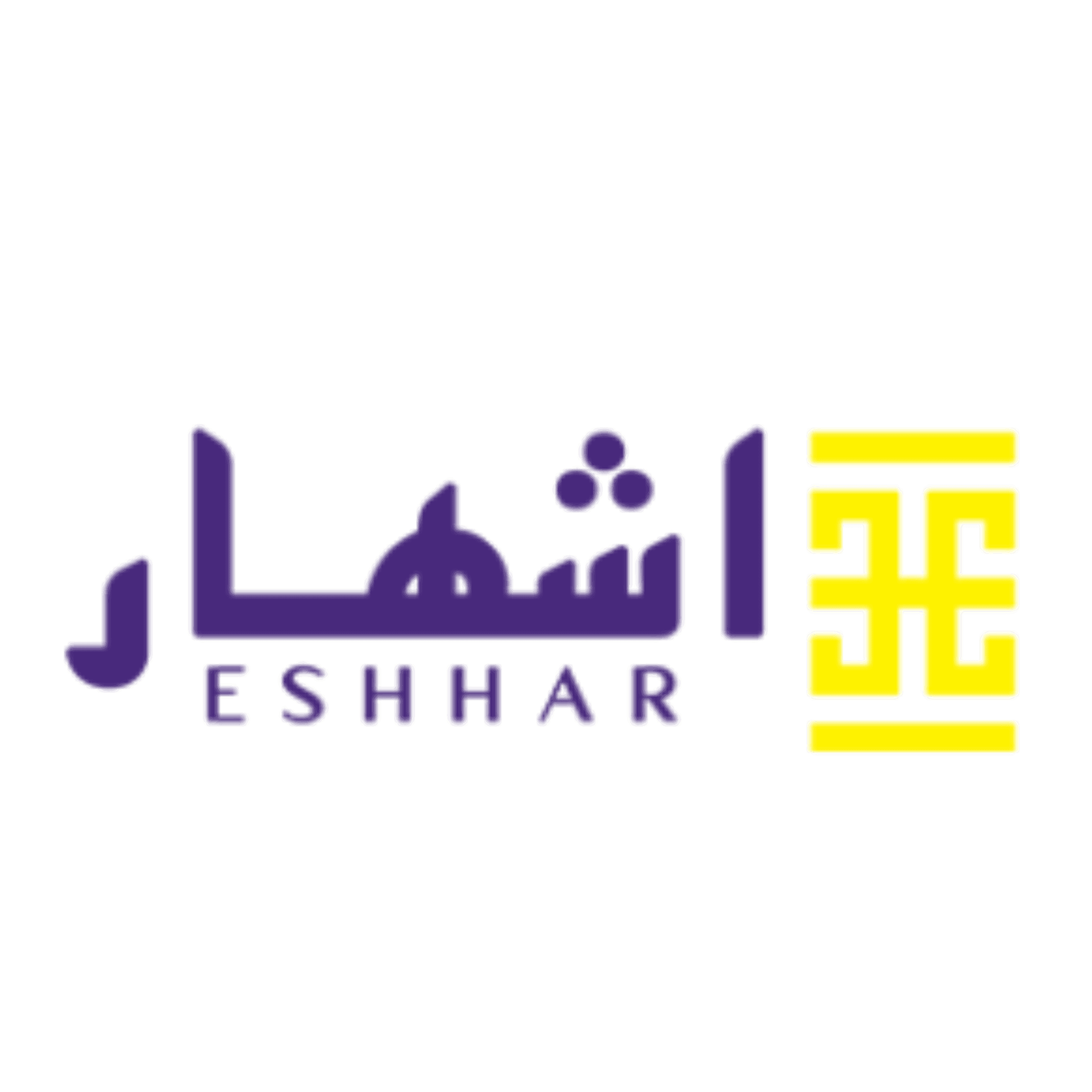 اشهار