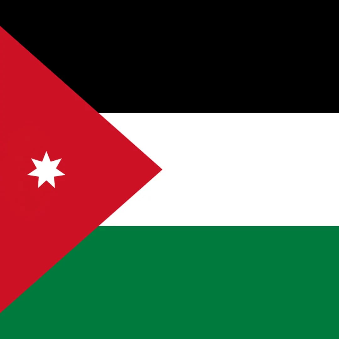 المناطق الحرة المملكة الأردنية الهاشمية
