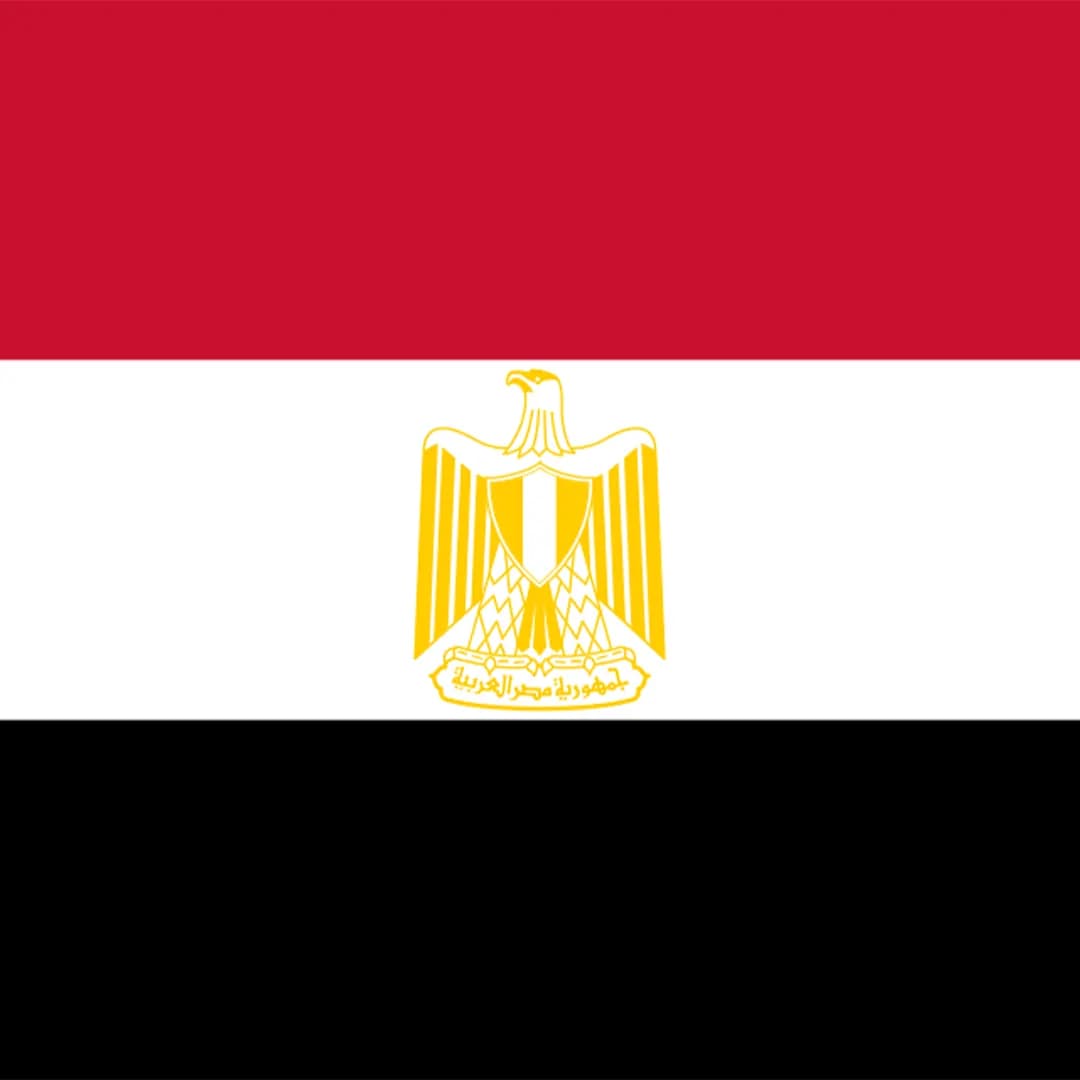 المناطق الحرة جمهورية مصر العربية