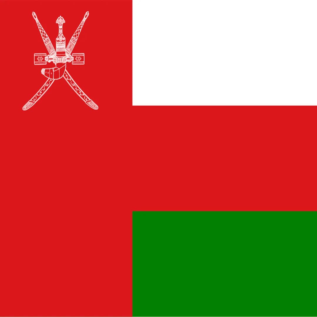 المناطق الحرة سلطنة عمان