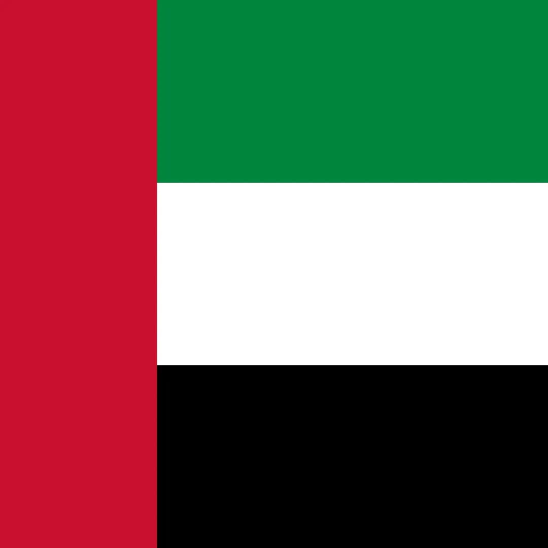 المناطق الحرة الإمارات العربية المتحدة